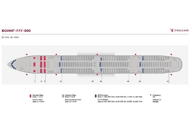 Схема расположения мест в самолете боинг 777 300er