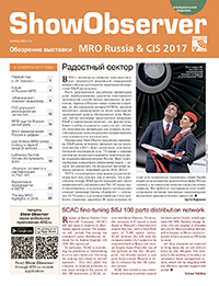 Show Observer MRO Russia & CIS 2017