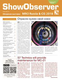 Show Observer MRO Russia & CIS 2018