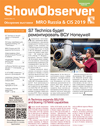 Show Observer MRO Russia & CIS 2019