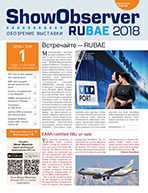 Show Observer RUBAE Официальное издание Российской выставки деловой авиации