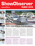 Show Observer RUBAE Официальное издание Российской выставки деловой авиации