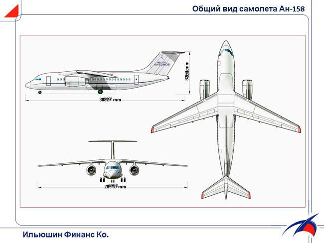 Ан 158 чертеж