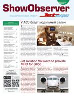 Show Observer JetExpo 2014-09-05