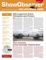 Show Observer HeliRussia 2016, 19 мая