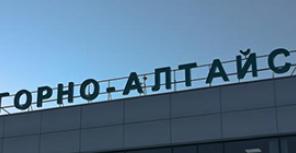 Первый рейс S7 Airlines из Москвы в Горно-Алтайск