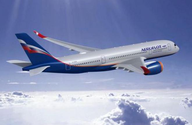 "Аэрофлот" подписывает твердый контракт на 22 самолета Airbus A350 XWB и 5 A321