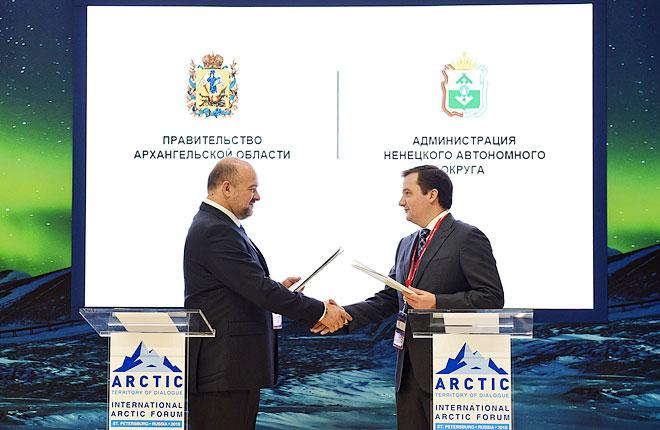 МАФ-2019: соглашение о создании авиакомпании Арктика