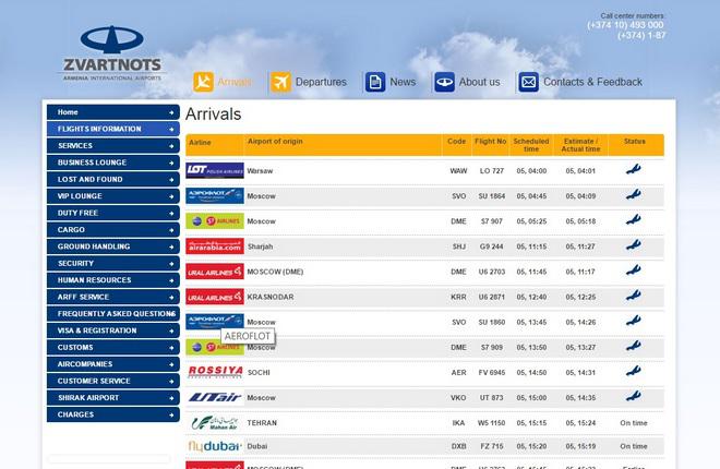 Конфликт в Нагорном Карабахе снизил интерес на авиаперелеты в Армению