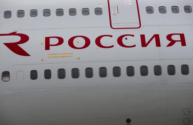 Логотип авиакомпании "Россия"