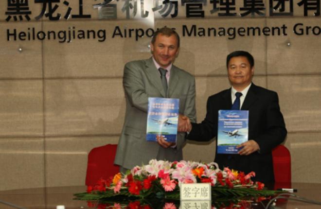 Аэропорт Хабаровска договорился о сотрудничестве с Китаем 