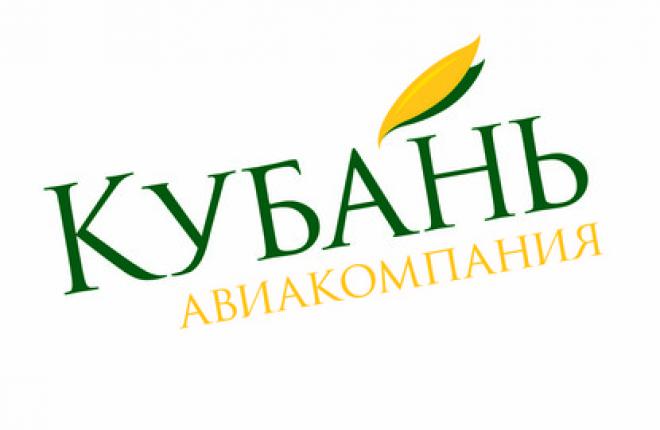 Пассажиропоток авиакомпании "Кубань" возрос на 14,9% 