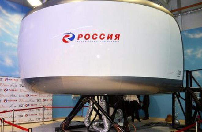 Авиакомпания "Россия" презентовала общедоступный тренажер для Boeing 737NG