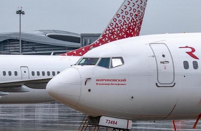 Авиакомпания "Россия" получила во временное пользование второй Boeing 737-900