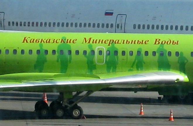 Авиакомпания S7 Airlines возобновляет полеты в Минеральные Воды