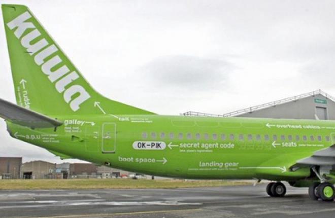 Kulula