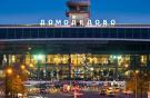 Пассажиропоток аэропорта Домодедово возрос на 10,6%