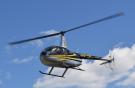 Вертолетный центр "Хелипорт Истра" получил сертификат эксплуатанта АОН