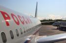 Авиакомпания "Россия" будет летать в Одессу ежедневно