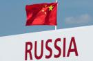 Россия и Китай договорились об условиях создания широкофюзеляжного самолета