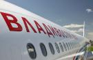 Авиакомпания "Владивосток Авиа" заработала 88,9 млн рублей