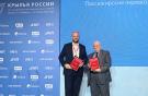 «РусЛайн» в 17-й раз получил премию «Крылья России»